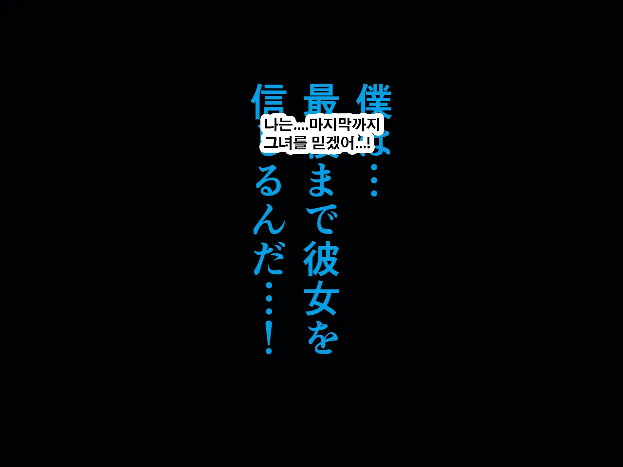 Saimin Seikyouiku 11 | 최면성교육 제11화
